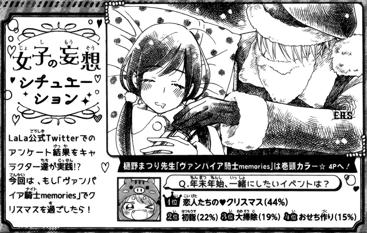 Vampire Knight Memories Chapter 19 page 36 - Chapter 19