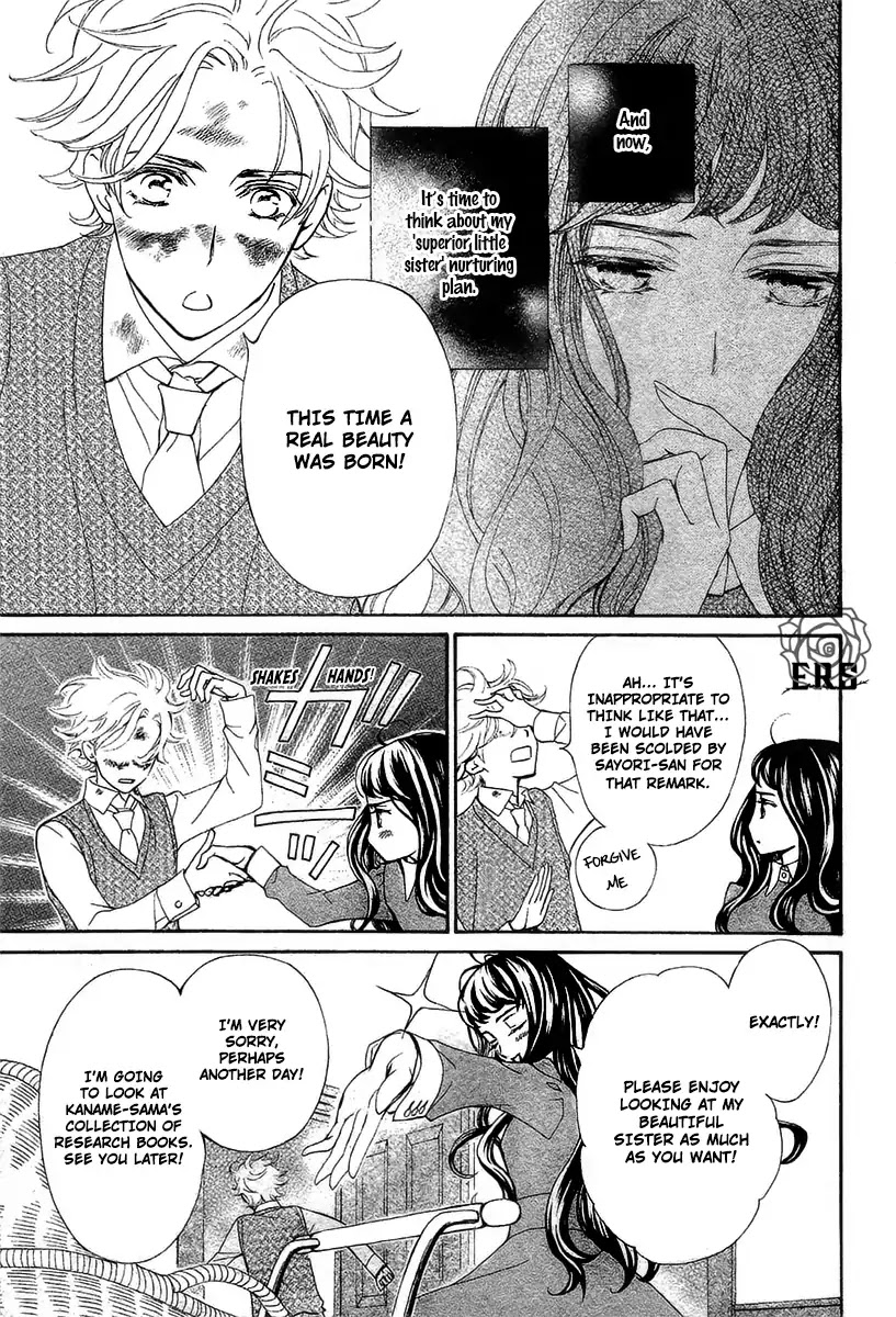 Vampire Knight Memories Chapter 19 page 5 - Chapter 19