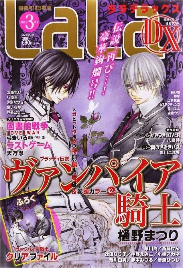 Vampire Knight Memories Chapter 2 page 1 - Chapter 2 : I like you (revised version)