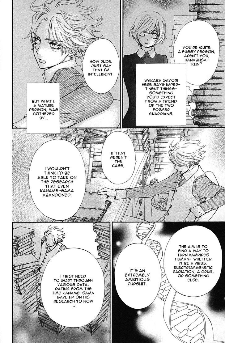 Vampire Knight Memories Chapter 2 page 10 - Chapter 2 : I like you (revised version)