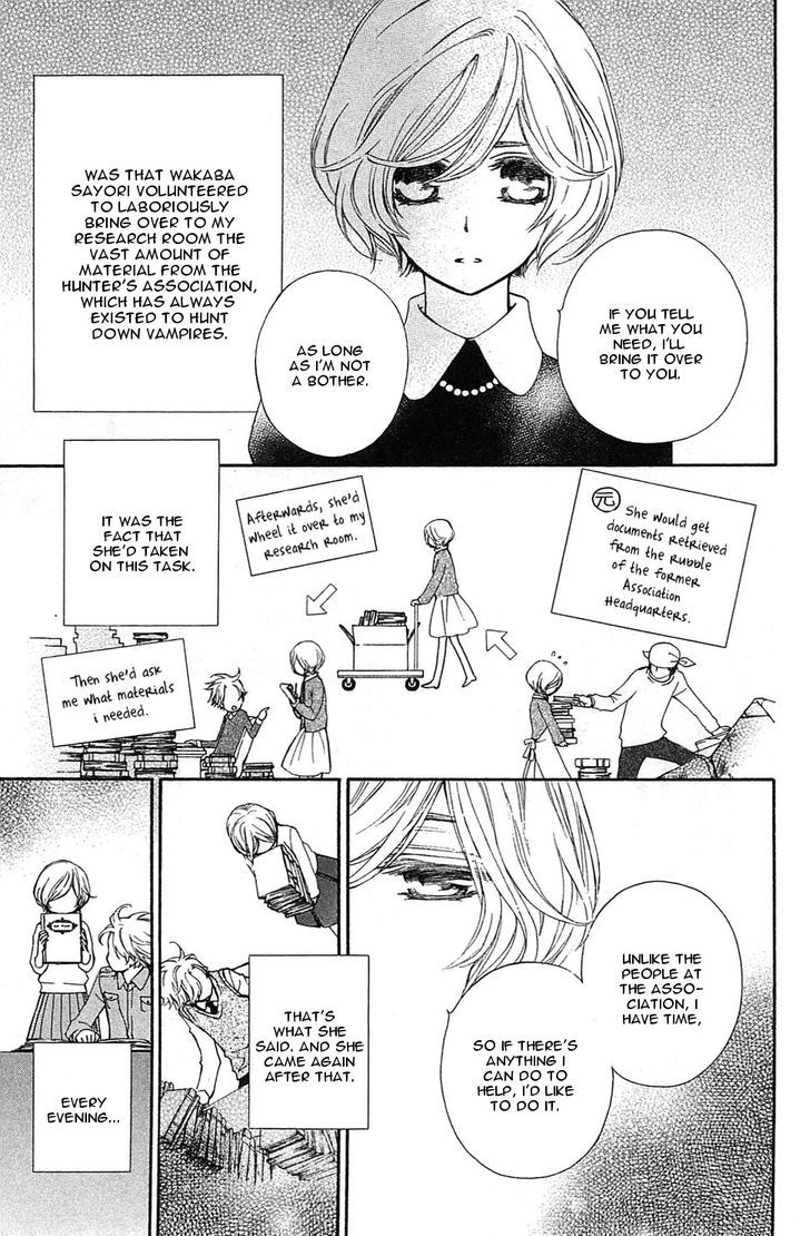 Vampire Knight Memories Chapter 2 page 11 - Chapter 2 : I like you (revised version)