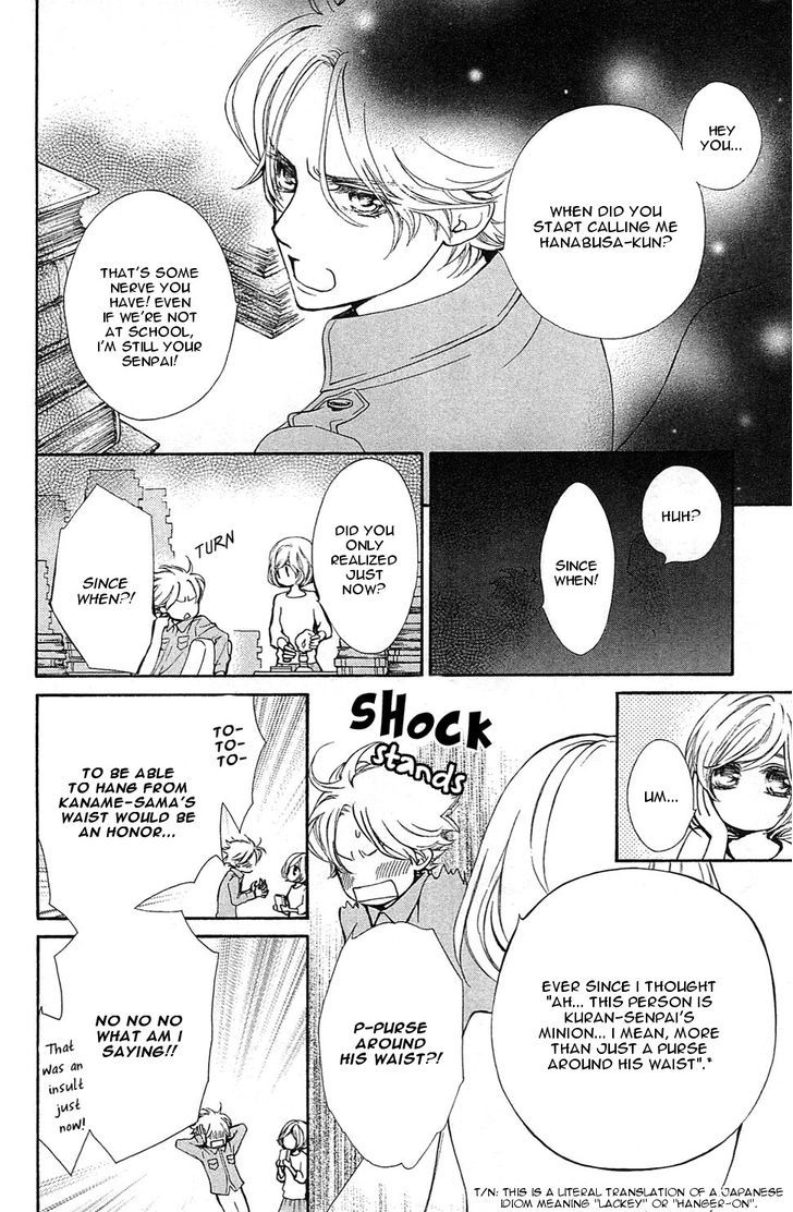 Vampire Knight Memories Chapter 2 page 12 - Chapter 2 : I like you (revised version)
