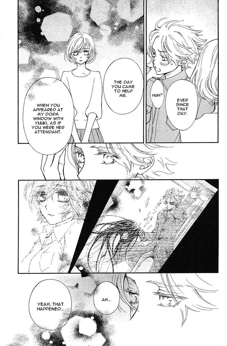 Vampire Knight Memories Chapter 2 page 13 - Chapter 2 : I like you (revised version)