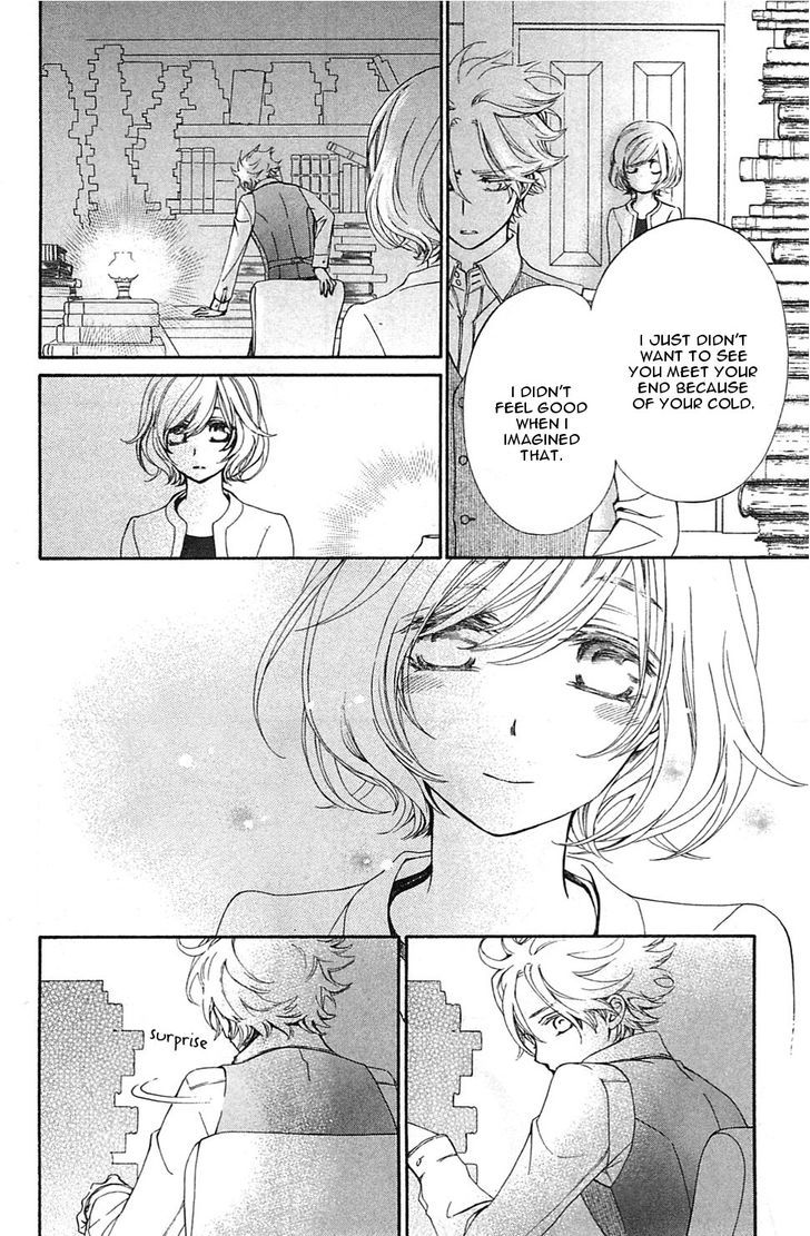 Vampire Knight Memories Chapter 2 page 20 - Chapter 2 : I like you (revised version)