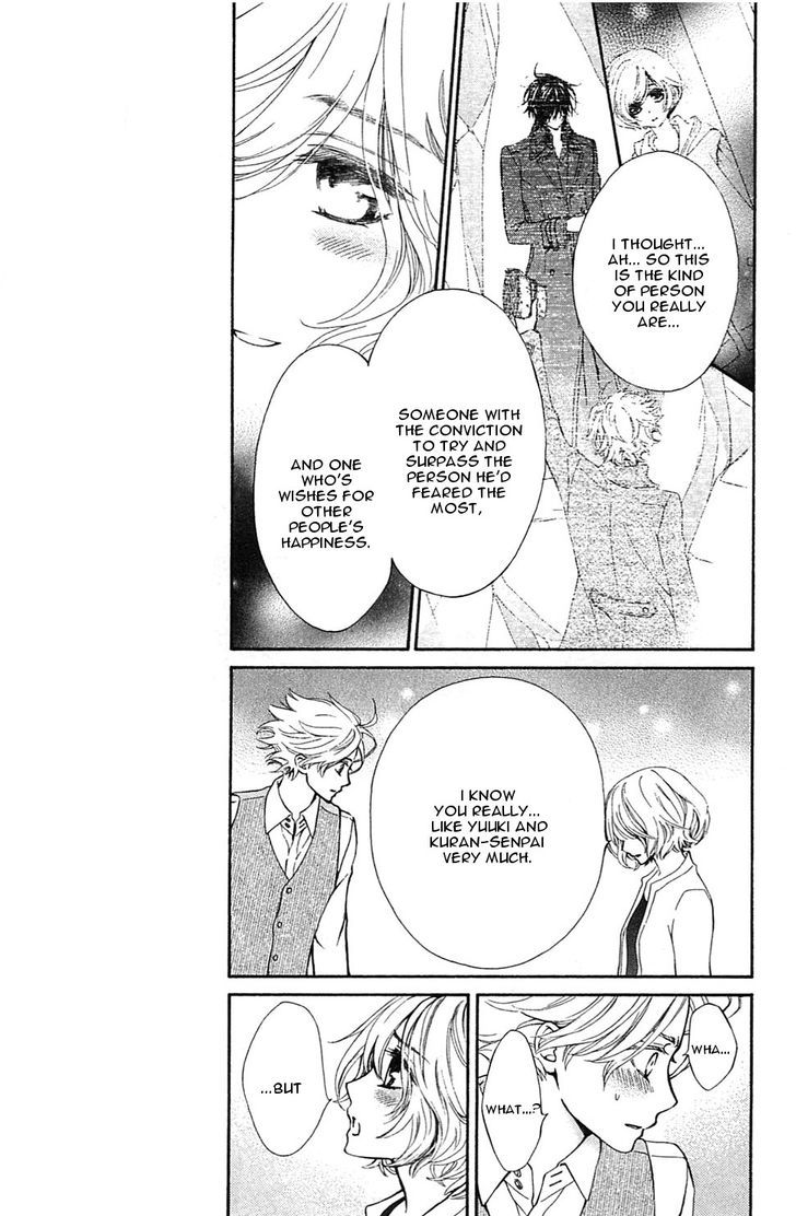 Vampire Knight Memories Chapter 2 page 23 - Chapter 2 : I like you (revised version)