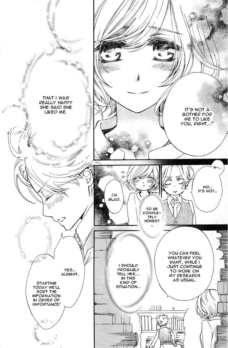 Vampire Knight Memories Chapter 2 page 24 - Chapter 2 : I like you (revised version)