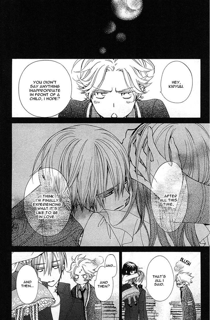 Vampire Knight Memories Chapter 2 page 39 - Chapter 2 : I like you (revised version)