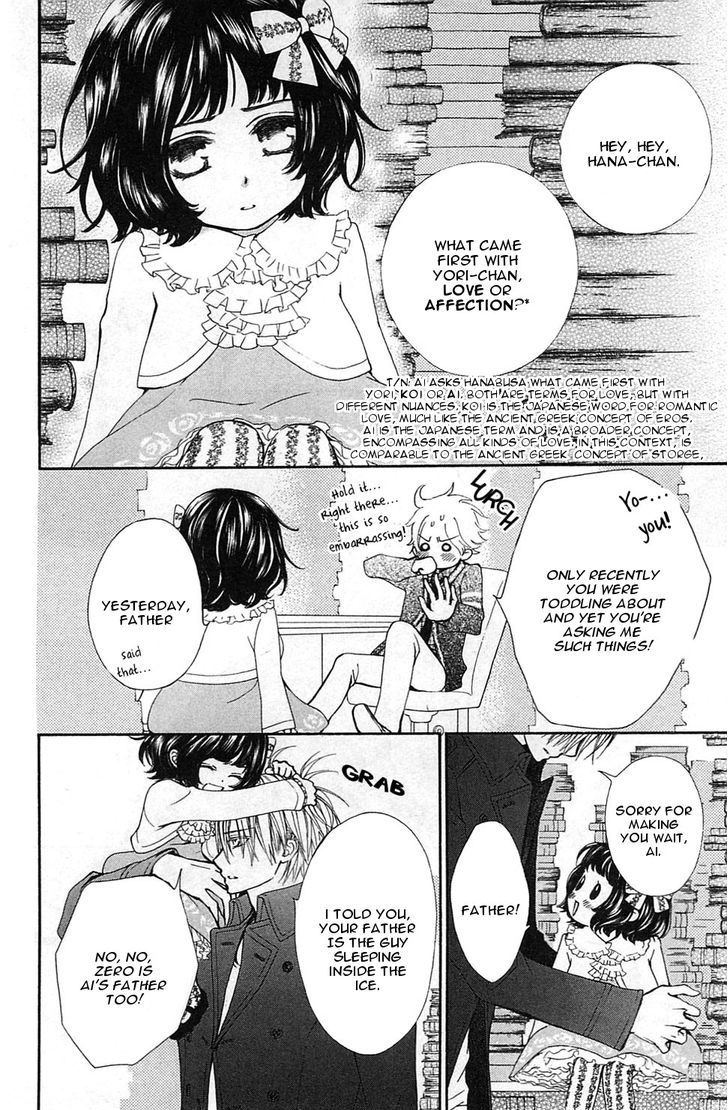 Vampire Knight Memories Chapter 2 page 4 - Chapter 2 : I like you (revised version)
