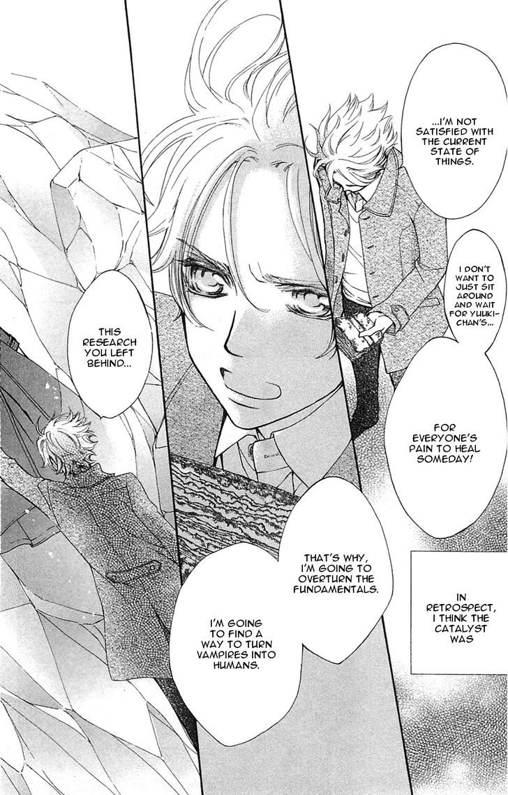Vampire Knight Memories Chapter 2 page 6 - Chapter 2 : I like you (revised version)