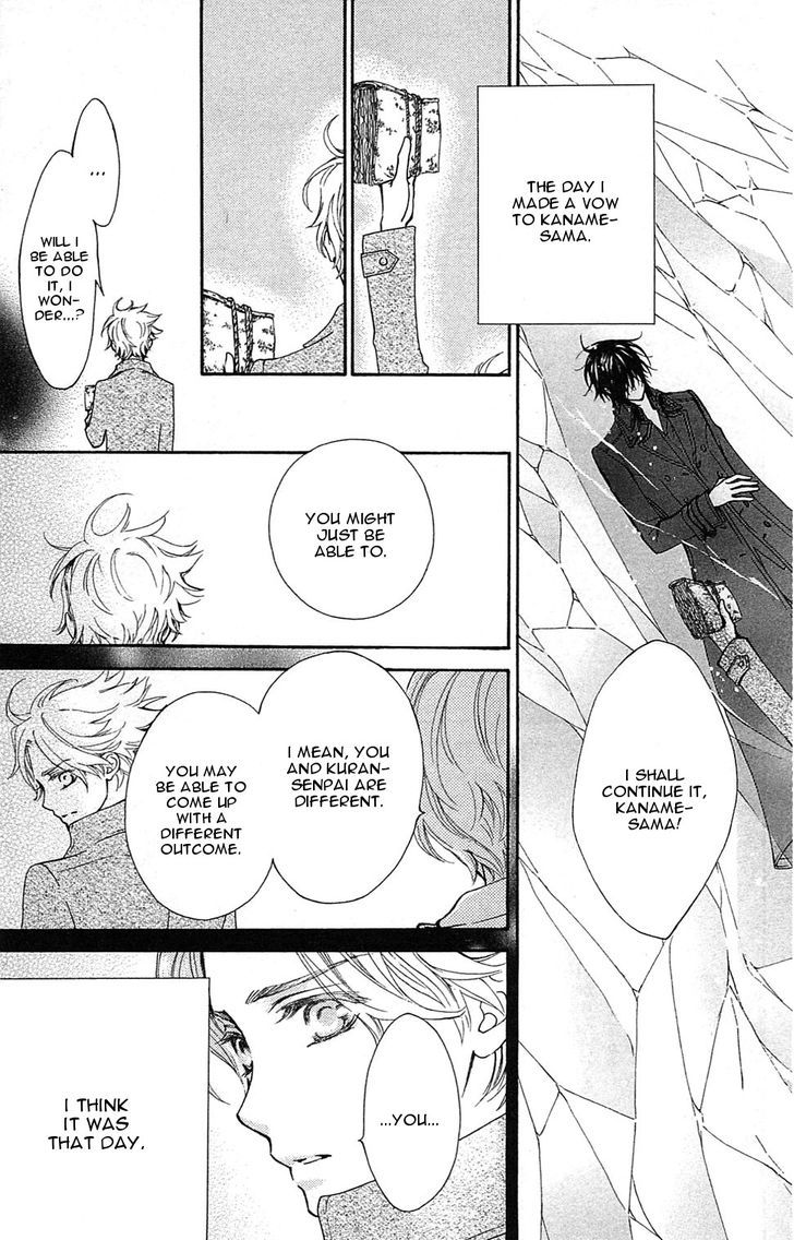 Vampire Knight Memories Chapter 2 page 7 - Chapter 2 : I like you (revised version)