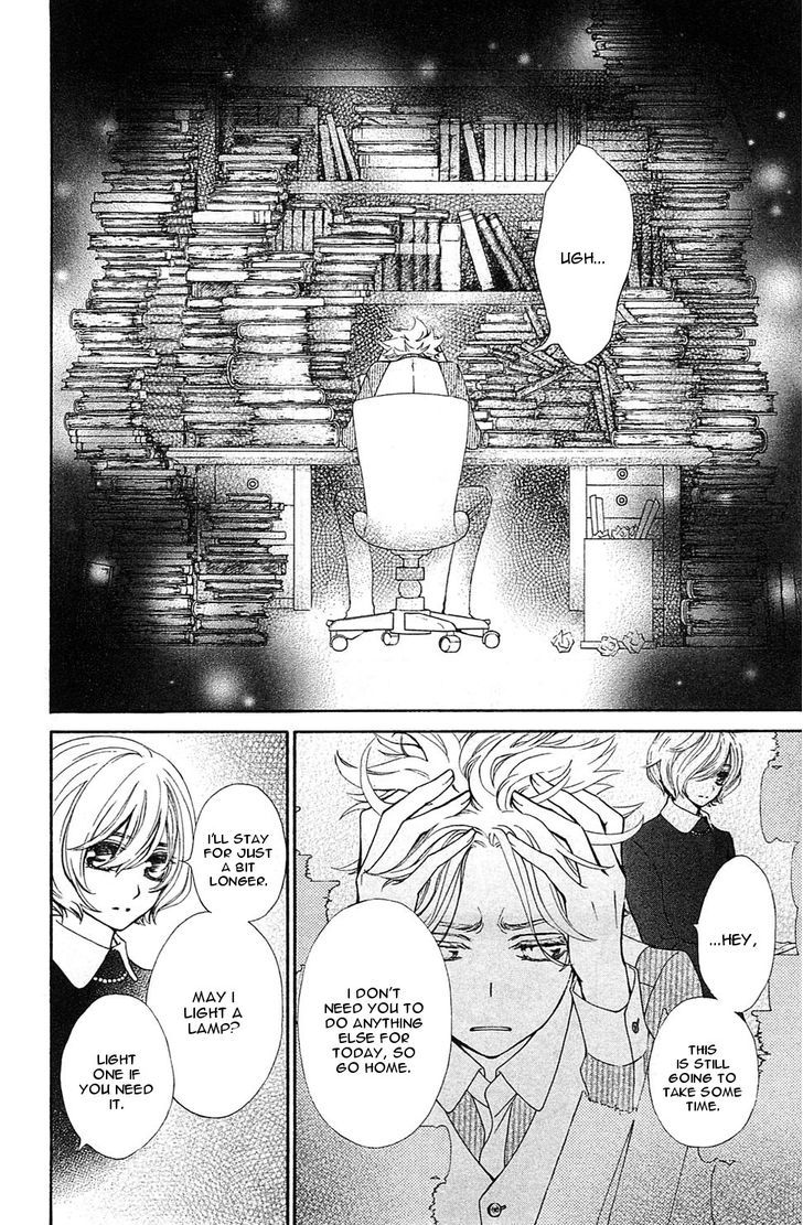 Vampire Knight Memories Chapter 2 page 8 - Chapter 2 : I like you (revised version)