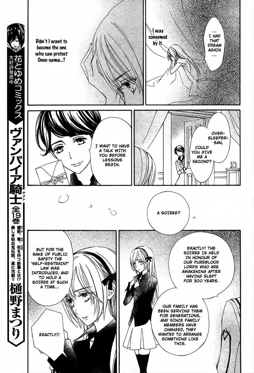 Vampire Knight Memories Chapter 20 page 19 - Chapter 20