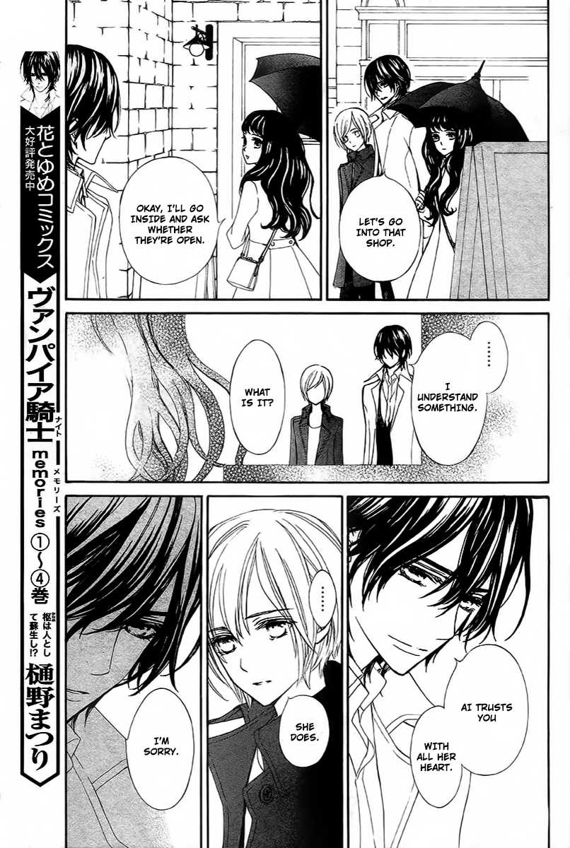 Vampire Knight Memories Chapter 20 page 9 - Chapter 20
