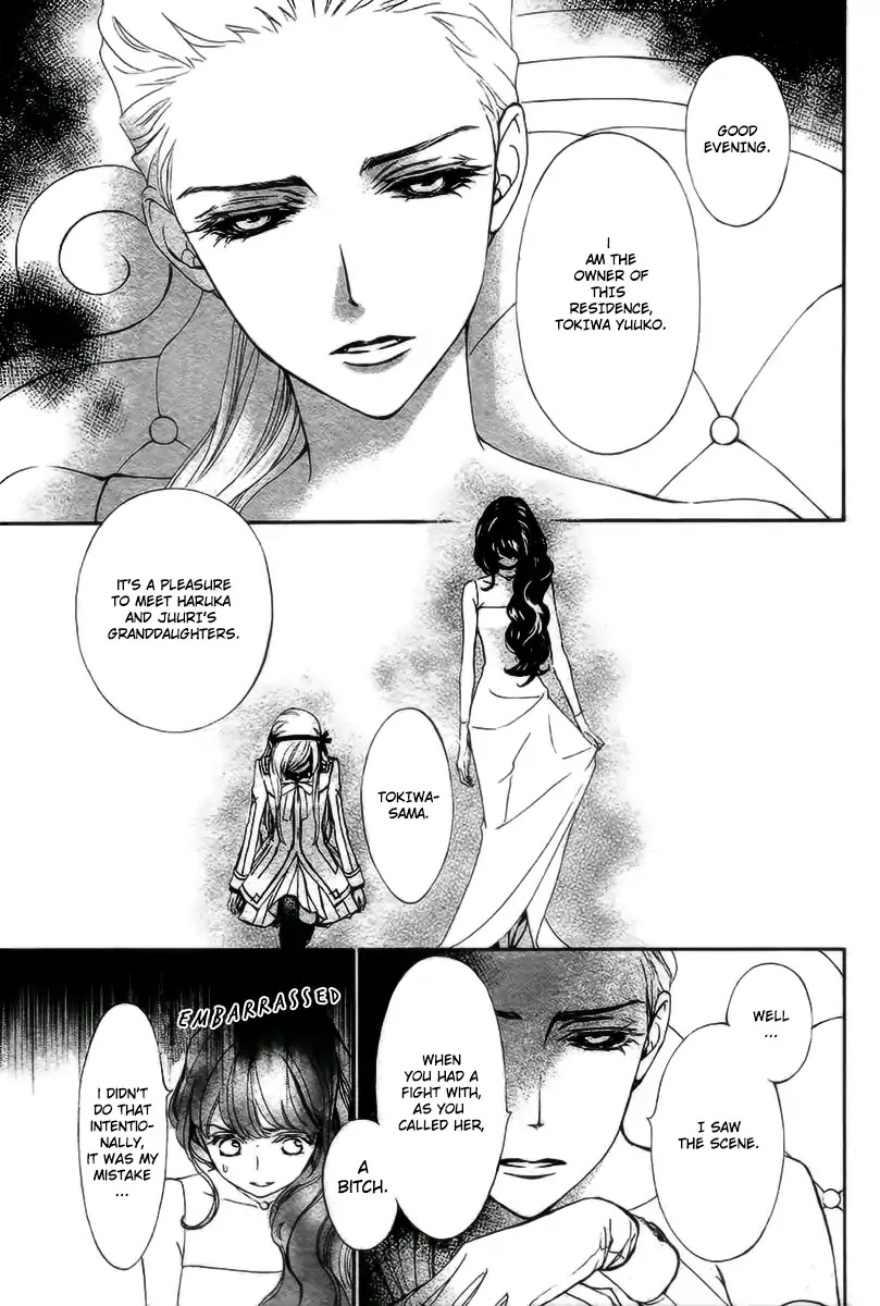 Vampire Knight Memories Chapter 21 page 12 - Chapter 21