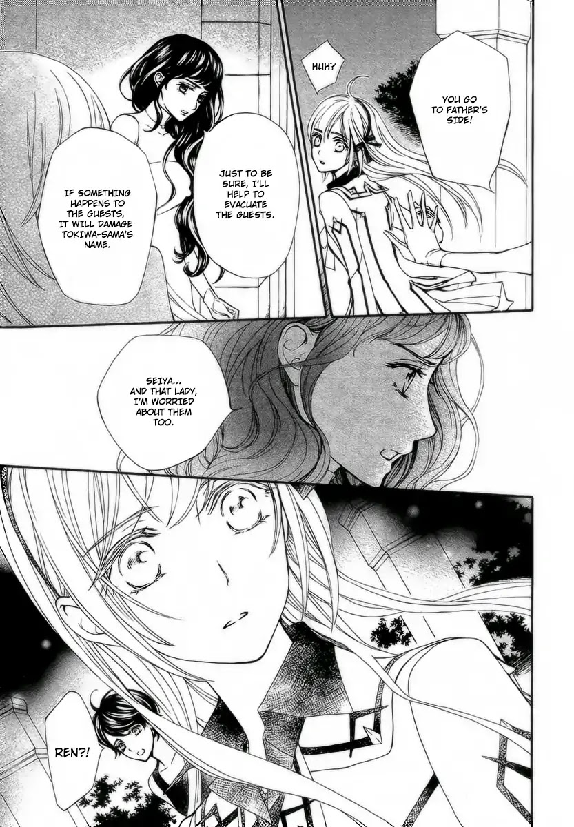 Vampire Knight Memories Chapter 21 page 22 - Chapter 21