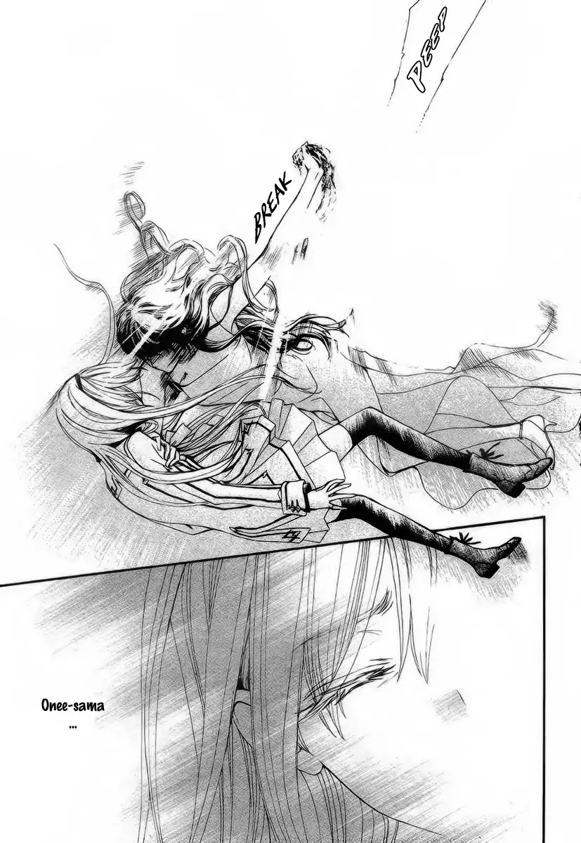 Vampire Knight Memories Chapter 21 page 26 - Chapter 21