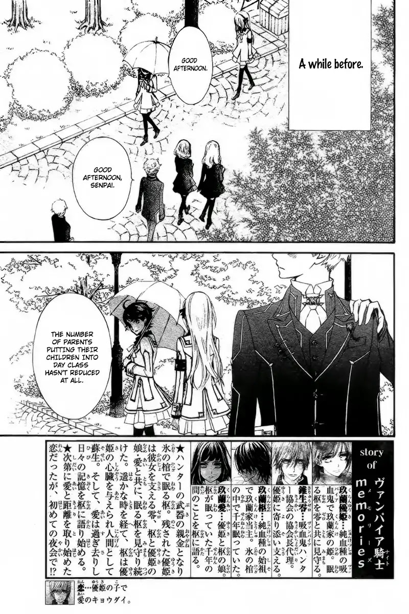 Vampire Knight Memories Chapter 21 page 4 - Chapter 21