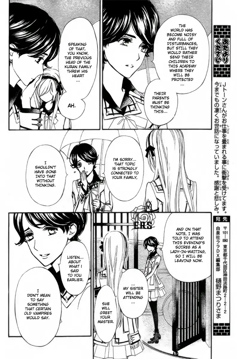 Vampire Knight Memories Chapter 21 page 5 - Chapter 21