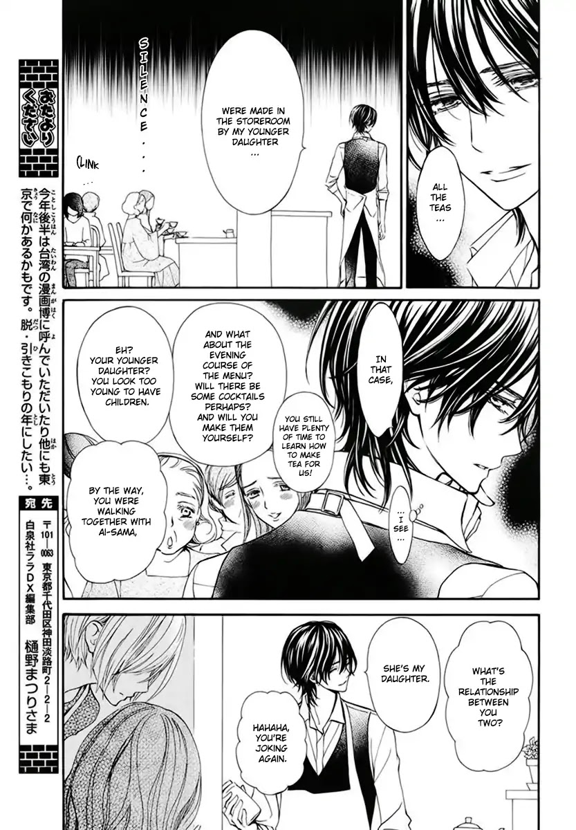 Vampire Knight Memories Chapter 22 page 12 - Chapter 22