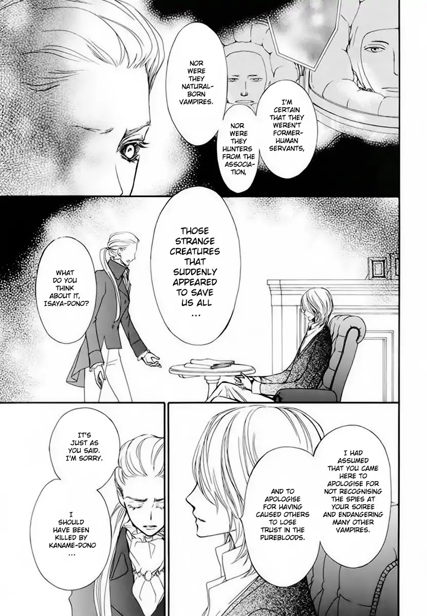 Vampire Knight Memories Chapter 22 page 16 - Chapter 22