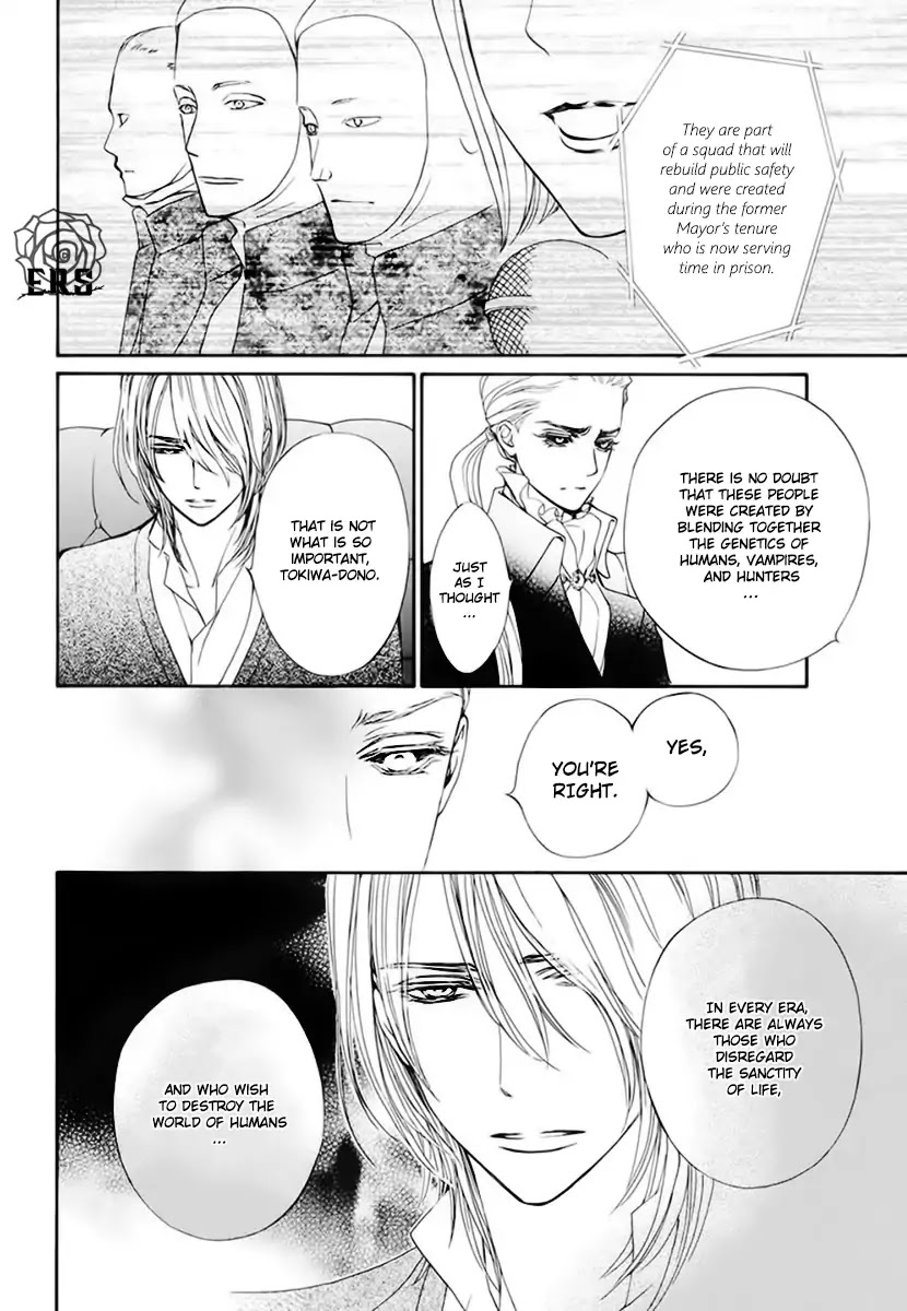 Vampire Knight Memories Chapter 22 page 19 - Chapter 22