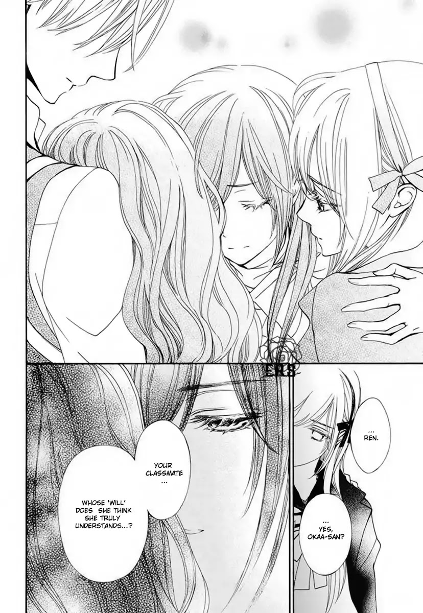 Vampire Knight Memories Chapter 22 page 7 - Chapter 22