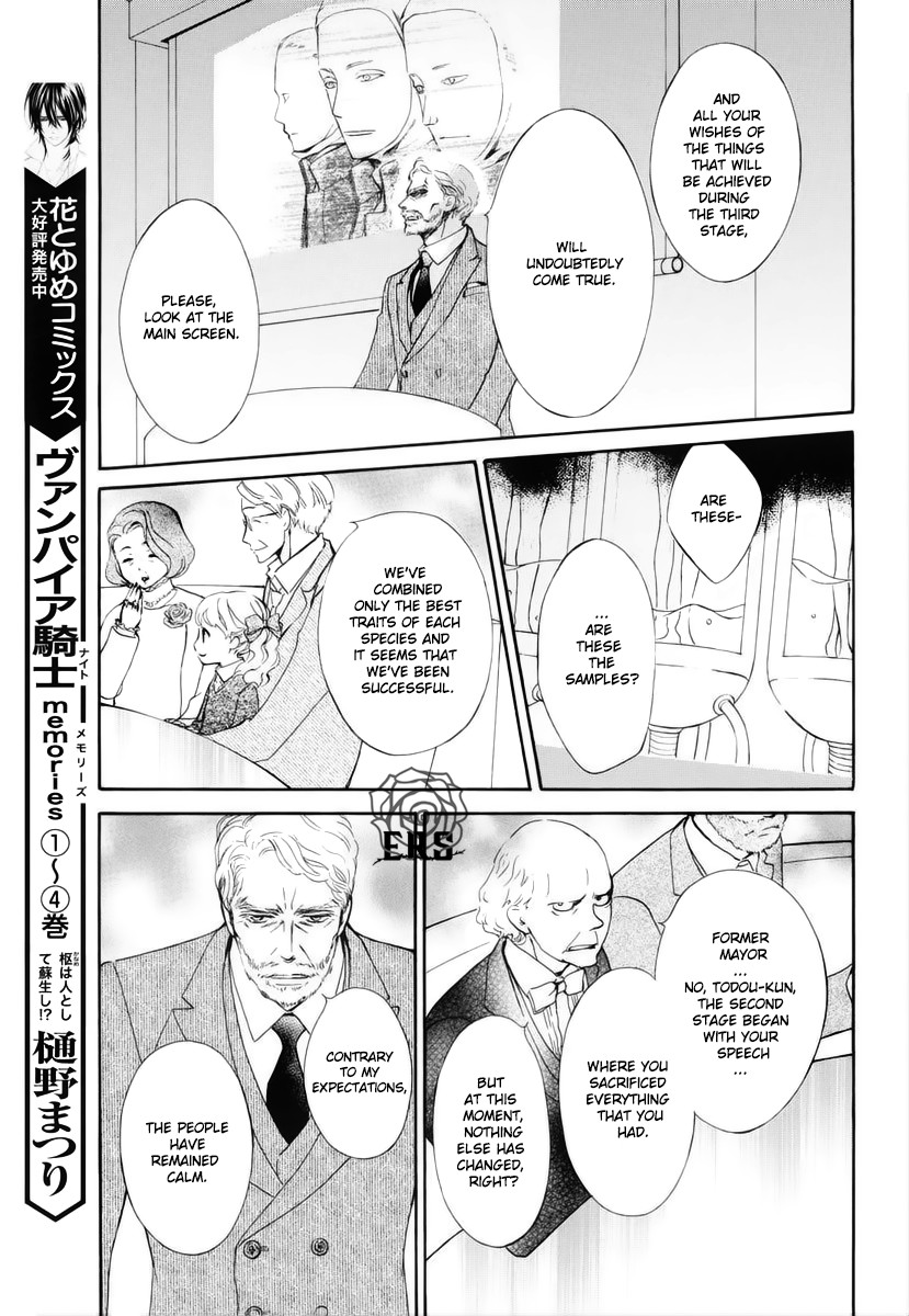 Vampire Knight Memories Chapter 23 page 10 - Chapter 23