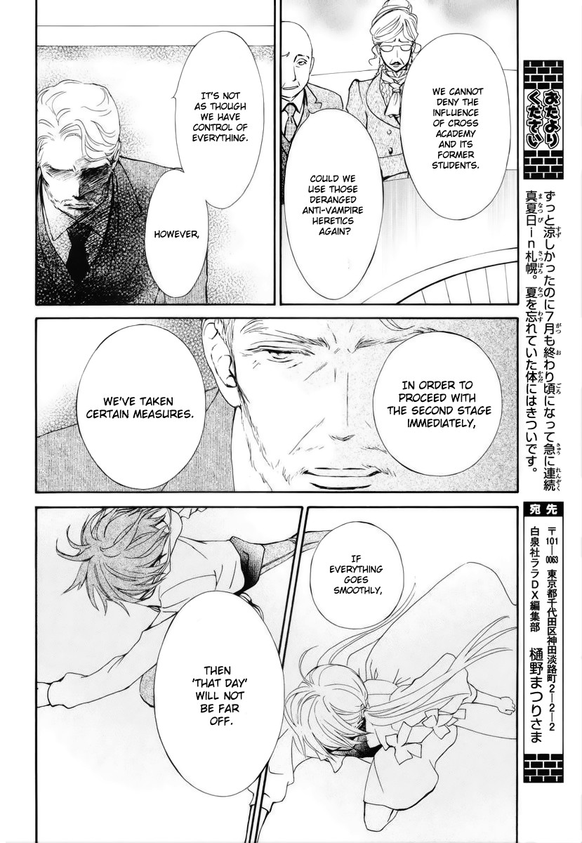 Vampire Knight Memories Chapter 23 page 11 - Chapter 23