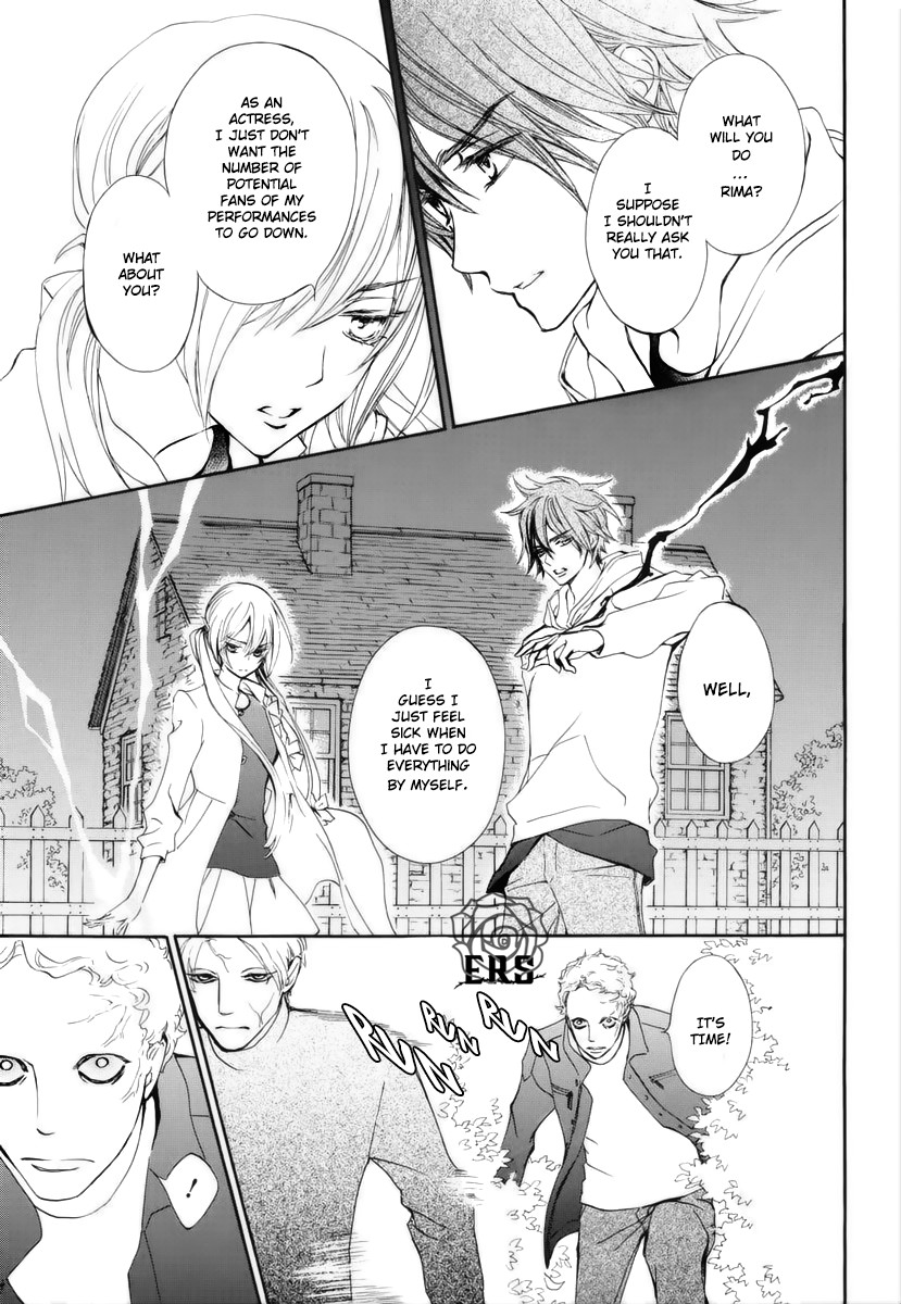 Vampire Knight Memories Chapter 23 page 16 - Chapter 23