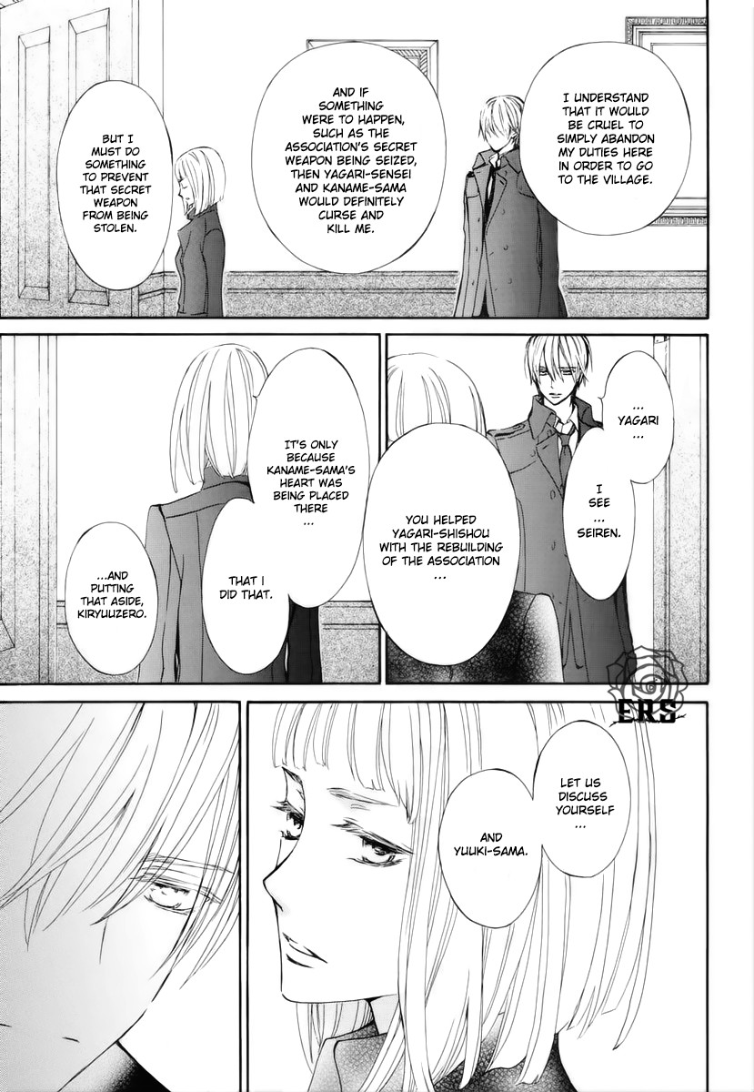 Vampire Knight Memories Chapter 23 page 20 - Chapter 23