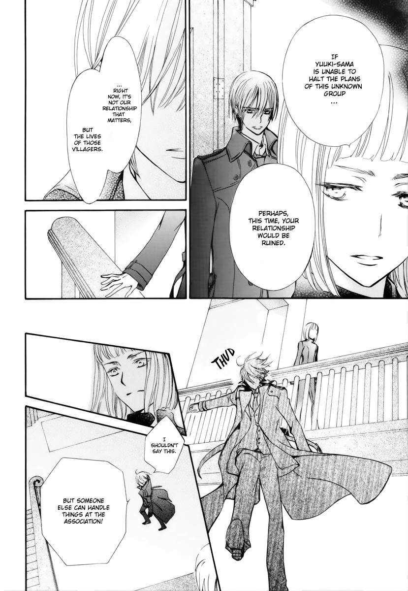 Vampire Knight Memories Chapter 23 page 21 - Chapter 23