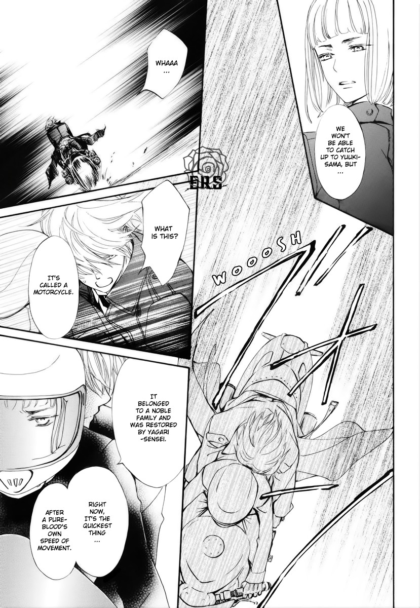 Vampire Knight Memories Chapter 23 page 22 - Chapter 23