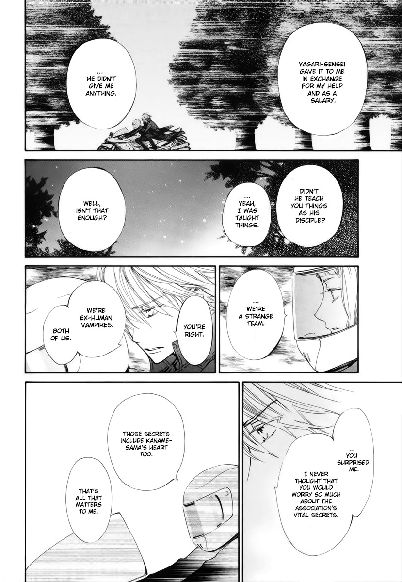 Vampire Knight Memories Chapter 23 page 23 - Chapter 23