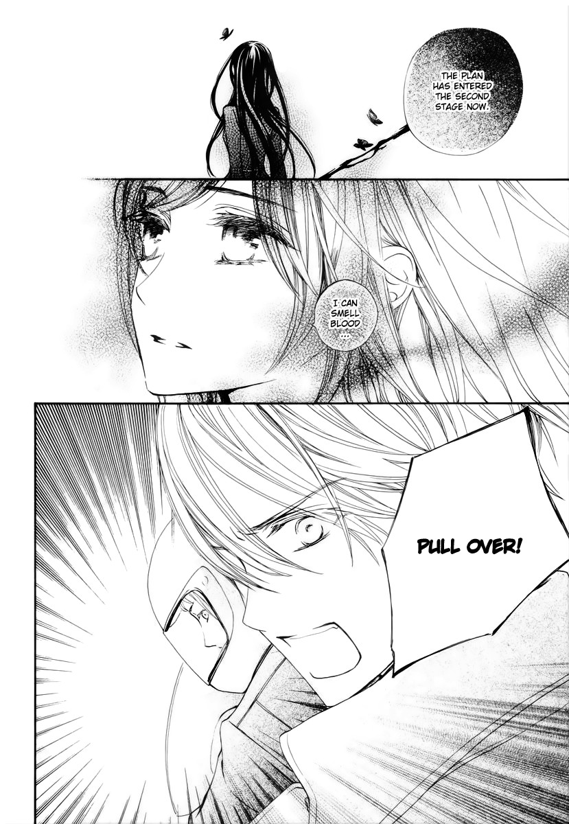 Vampire Knight Memories Chapter 23 page 29 - Chapter 23