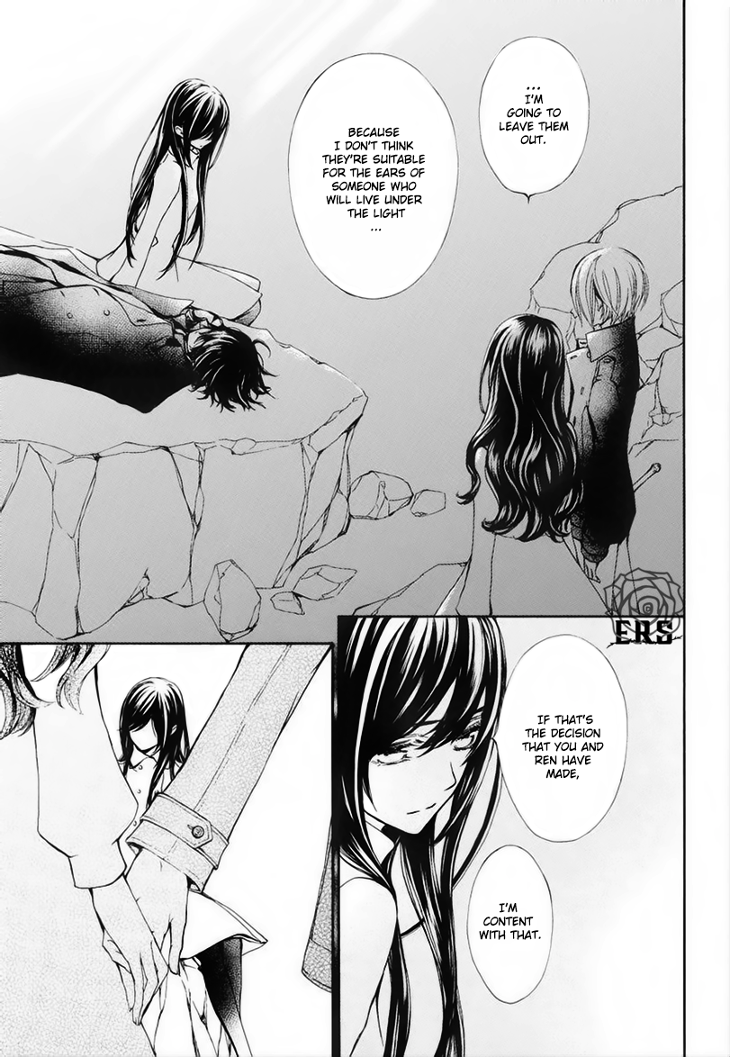 Vampire Knight Memories Chapter 23 page 4 - Chapter 23