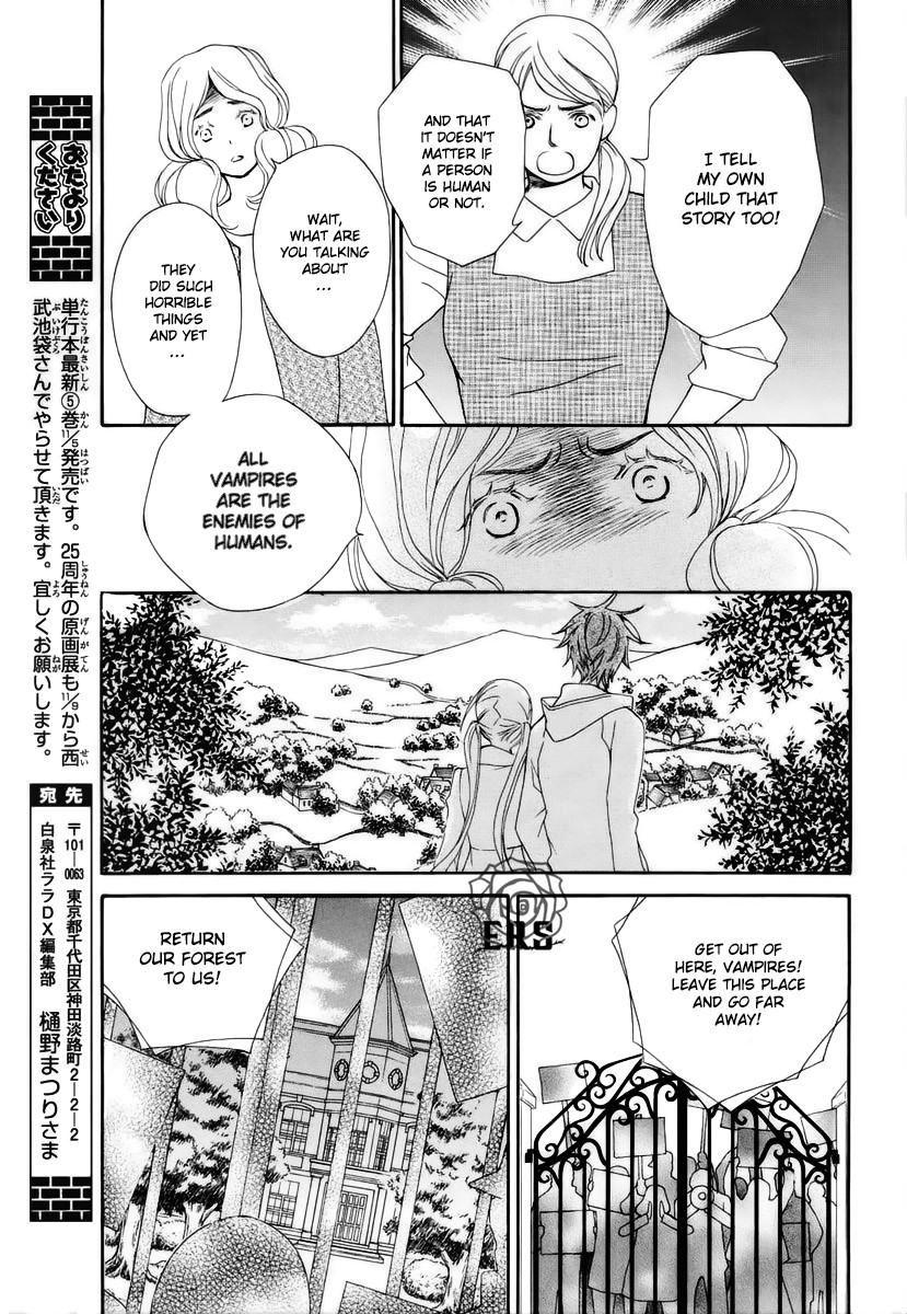 Vampire Knight Memories Chapter 24 page 12 - Chapter 24