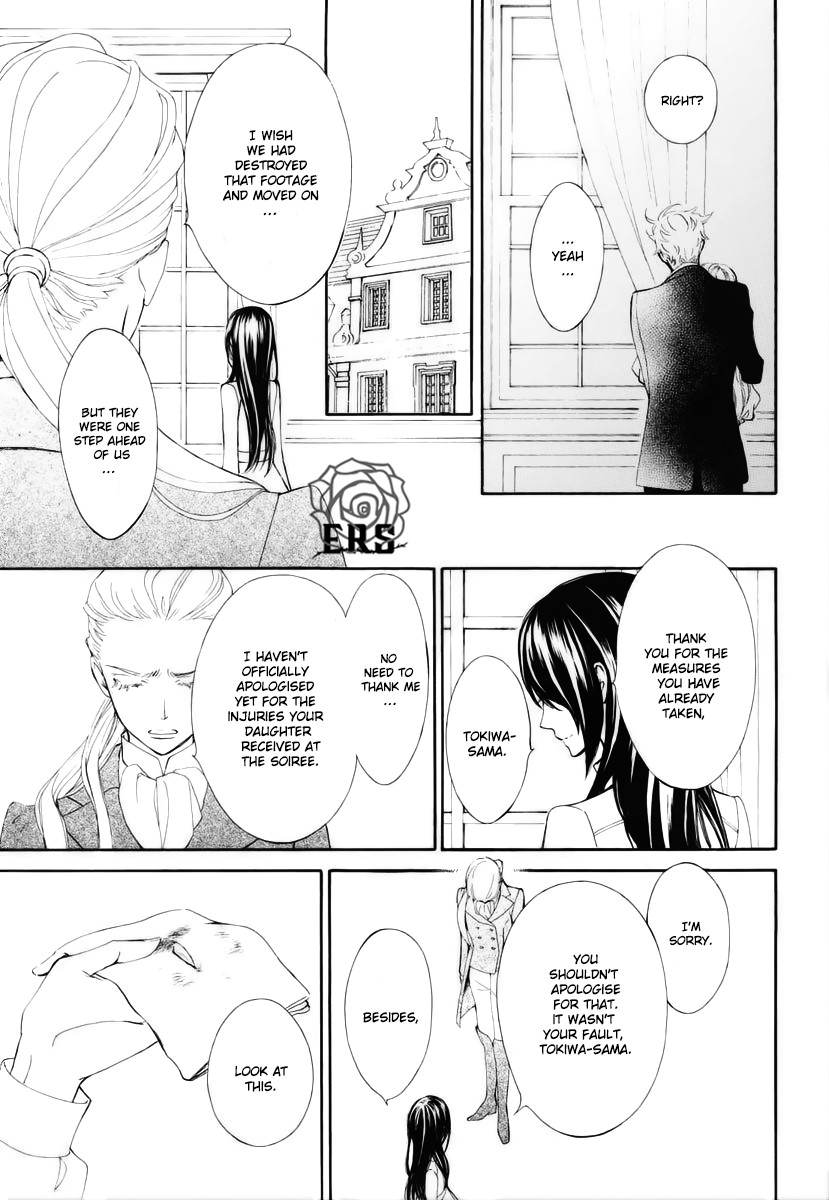 Vampire Knight Memories Chapter 24 page 14 - Chapter 24