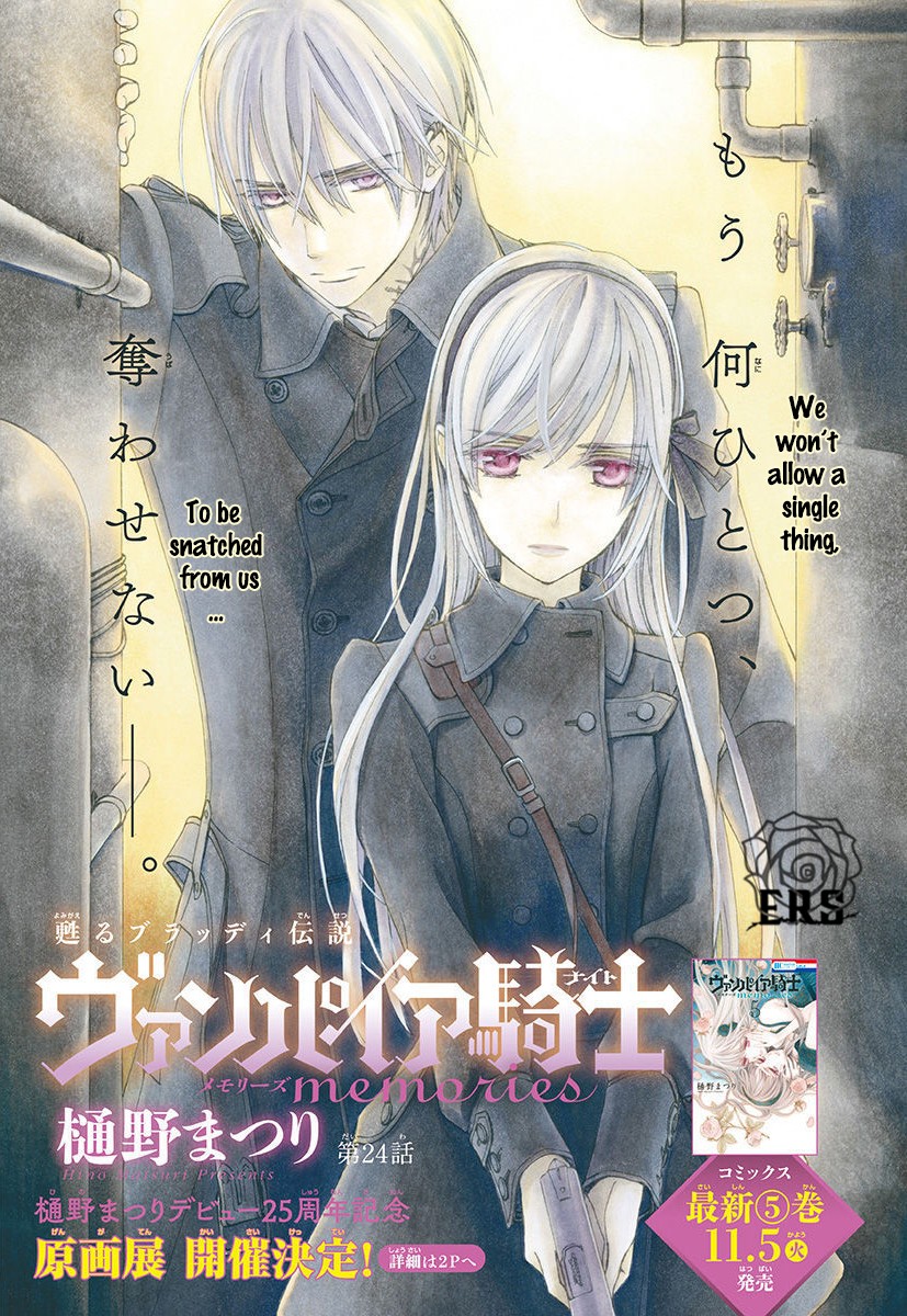 Vampire Knight Memories Chapter 24 page 2 - Chapter 24