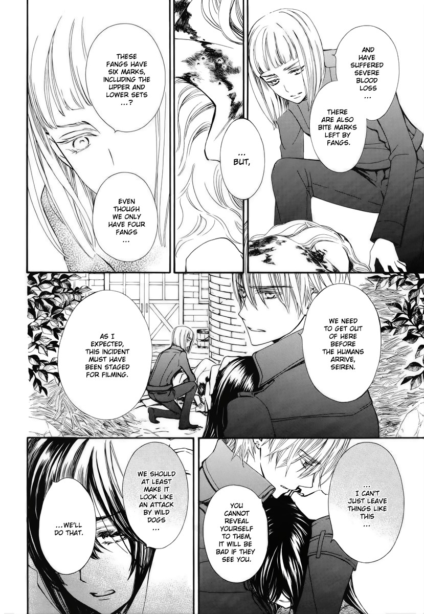 Vampire Knight Memories Chapter 24 page 7 - Chapter 24
