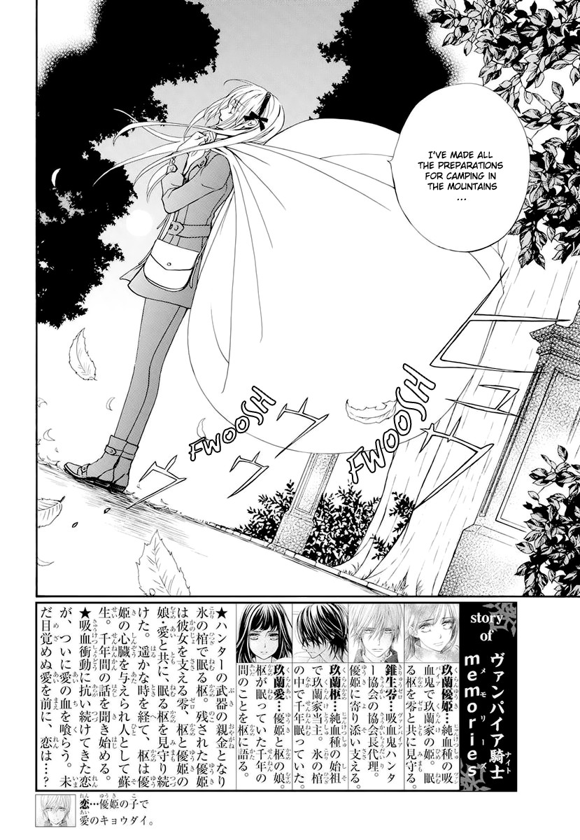 Vampire Knight Memories Chapter 25 page 5 - Chapter 25