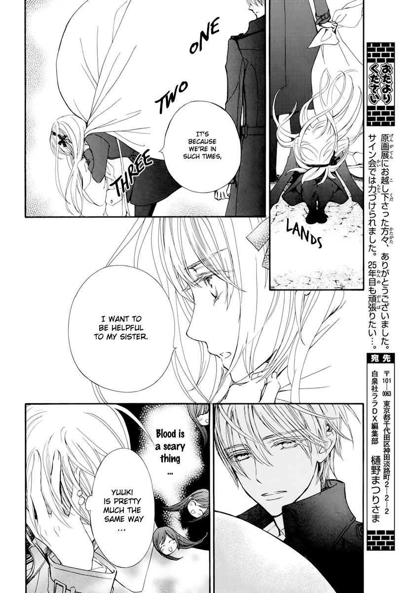 Vampire Knight Memories Chapter 25 page 7 - Chapter 25