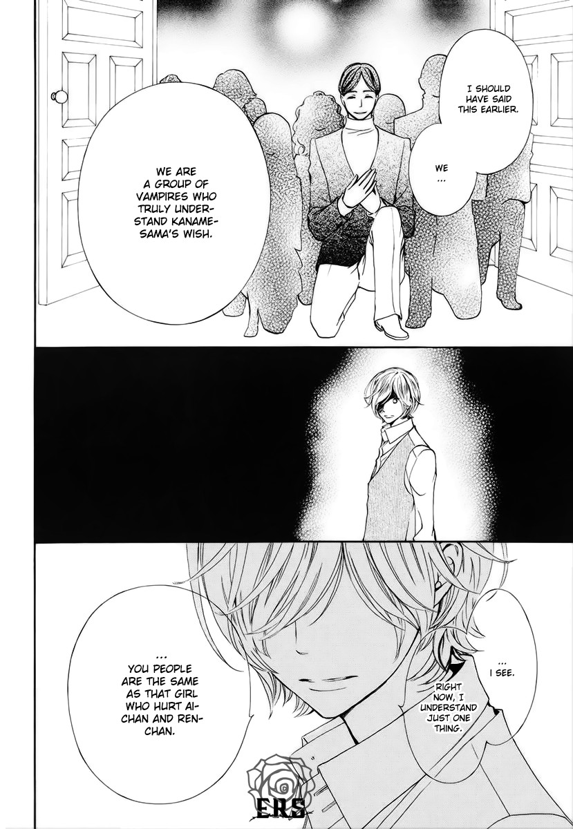 Vampire Knight Memories Chapter 26 page 16 - Chapter 26