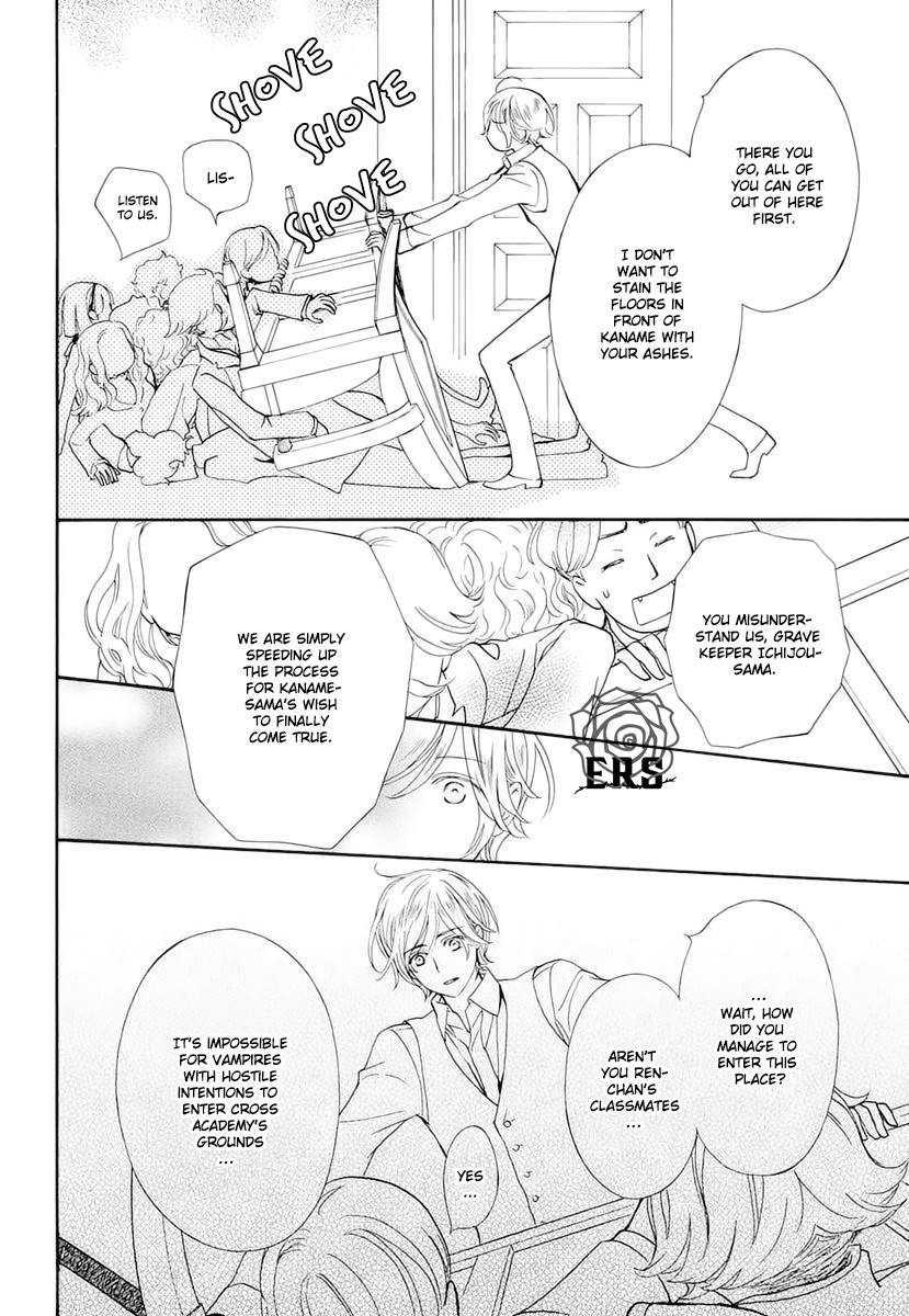 Vampire Knight Memories Chapter 26 page 18 - Chapter 26
