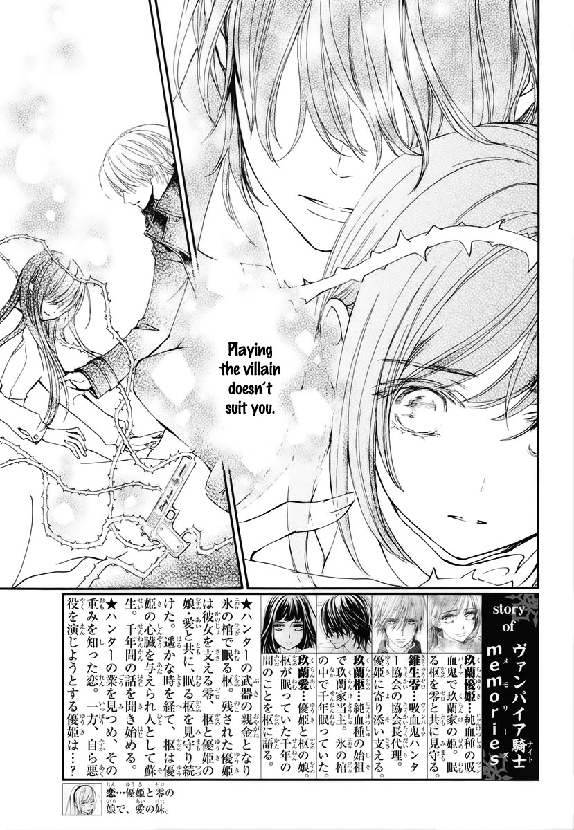 Vampire Knight Memories Chapter 26 page 3 - Chapter 26