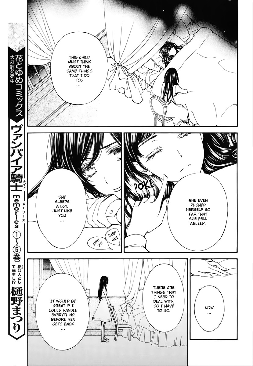 Vampire Knight Memories Chapter 26 page 5 - Chapter 26