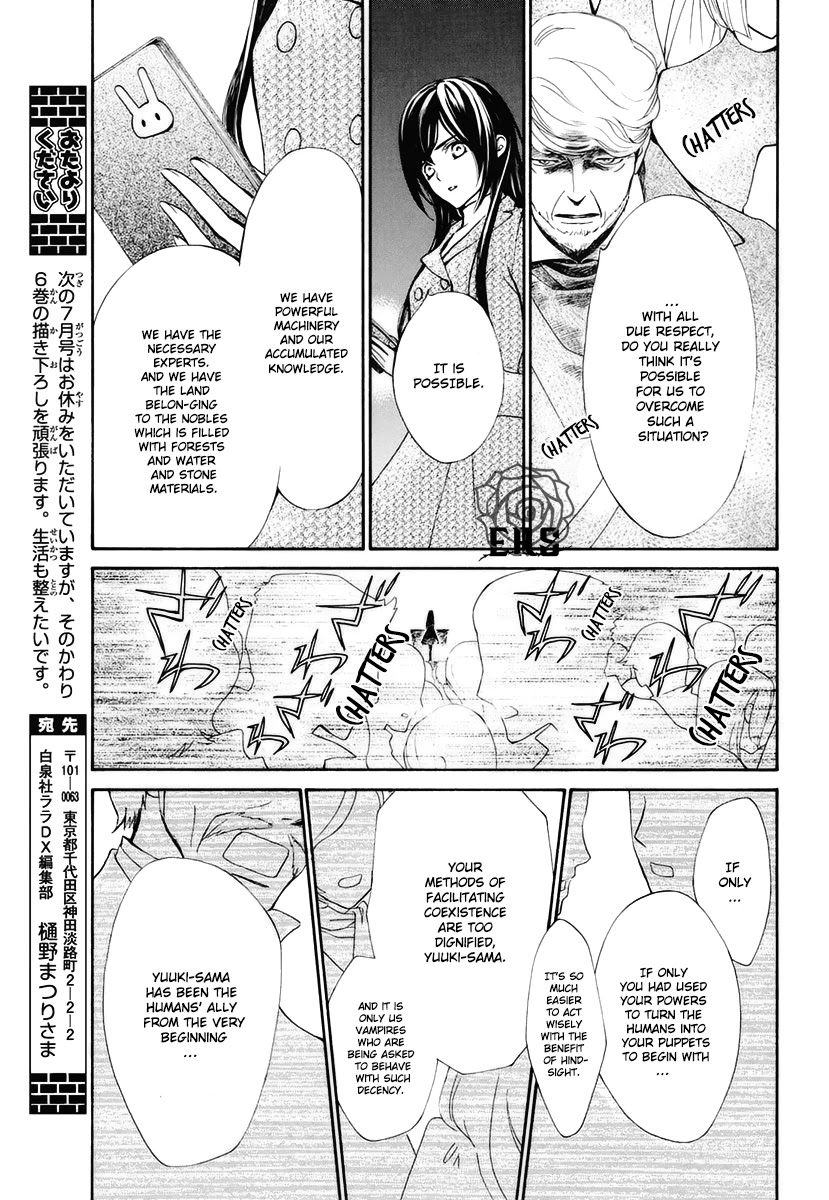 Vampire Knight Memories Chapter 27 page 26 - Chapter 27