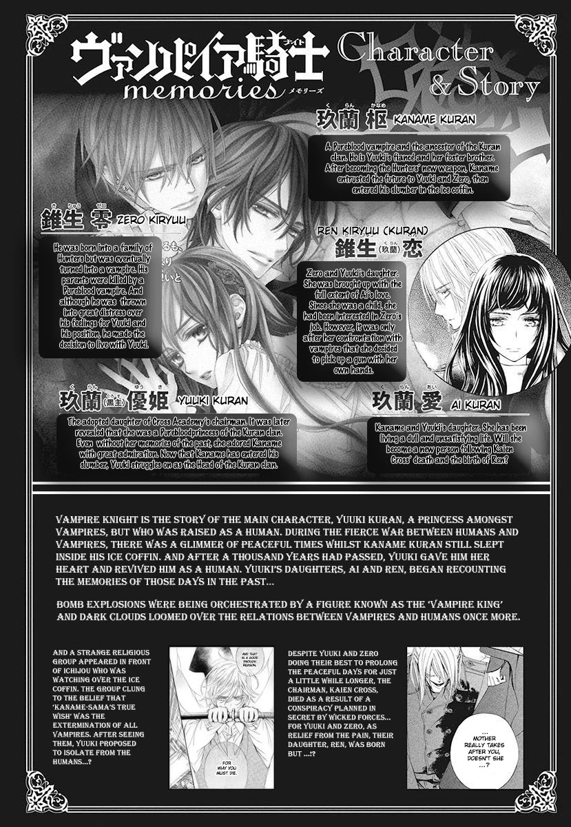 Vampire Knight Memories Chapter 27 page 39 - Chapter 27