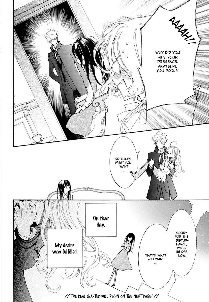 Vampire Knight Memories Chapter 27 page 7 - Chapter 27