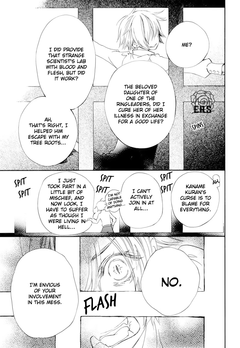 Vampire Knight Memories Chapter 28 page 20 - Chapter 28