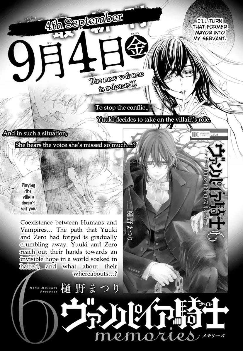 Vampire Knight Memories Chapter 28 page 32 - Chapter 28